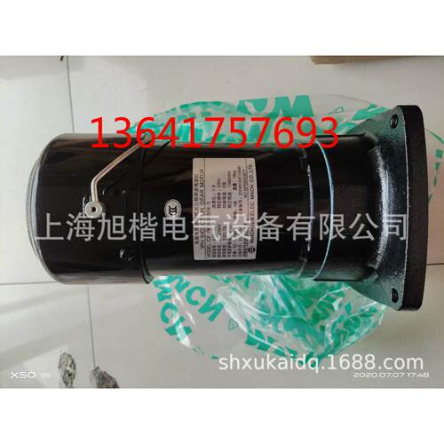 明椿电气机械马达 MARUI齿轮速机 ATC换刀臂刹车电机 CFKA24055