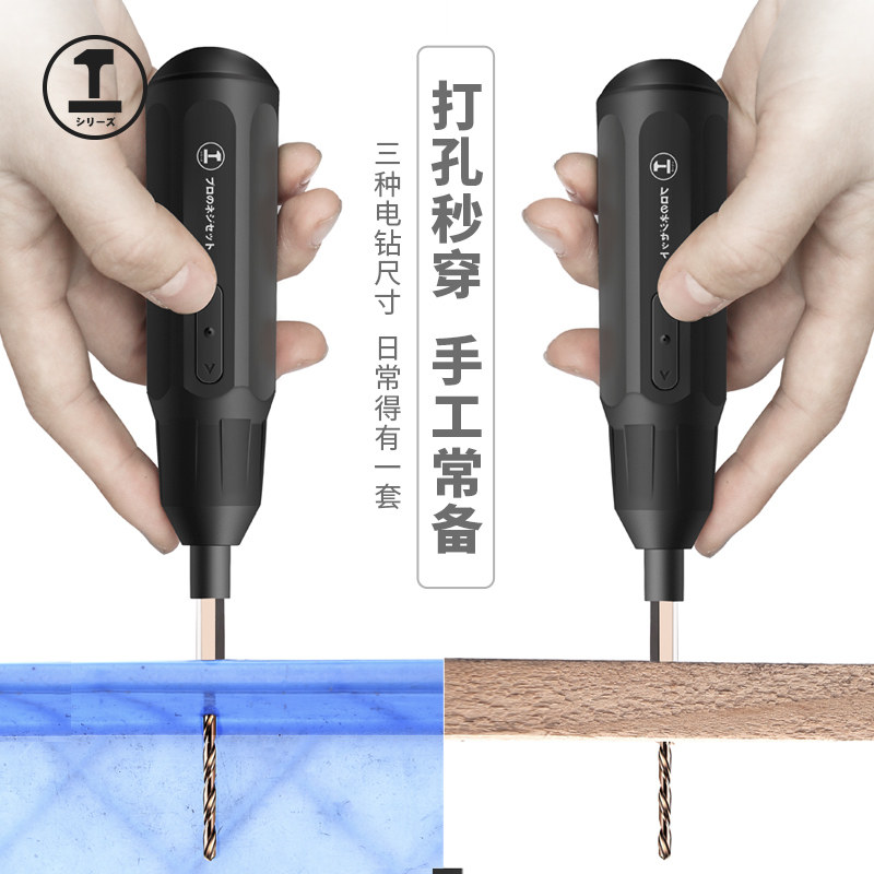 绿林电动螺丝刀充电式家用大一体扭力多功能小螺丝批钻头工具套筒