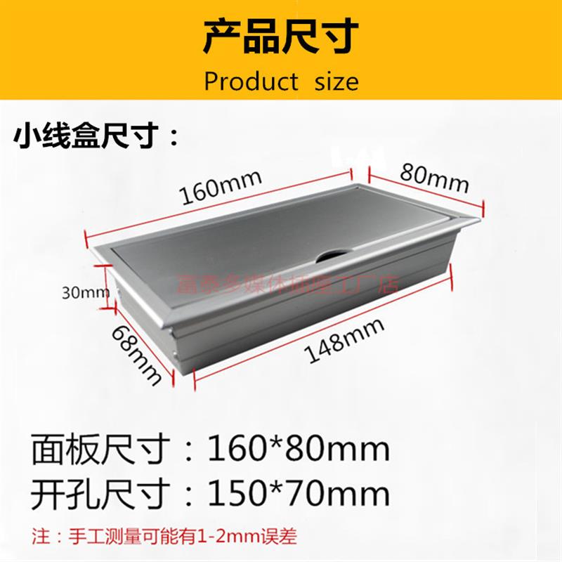 翻盖 多功能桌面插座/多媒体会议桌隐藏式信息盒/嵌入式接线面板