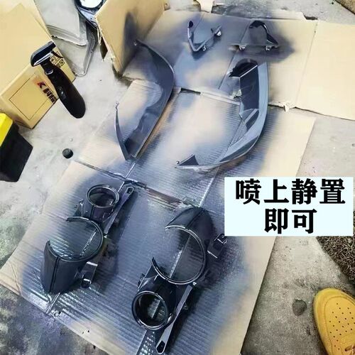 汽车大灯内胆熏黑 电镀饰框去除 灯碗清洗液反光碗去除电镀层药水