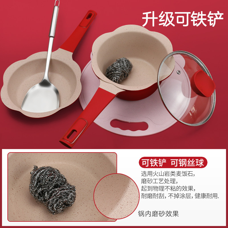 韩国宝宝辅食锅婴儿奶锅汤锅儿童煎锅麦饭石不粘锅蒸锅煎煮一体锅