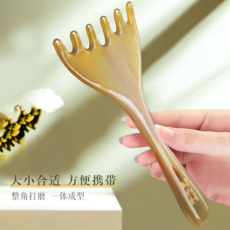 牛老爹天然牛角长臂按摩耙耙梳子六爪头部按摩肩颈刮痧专用按摩爪