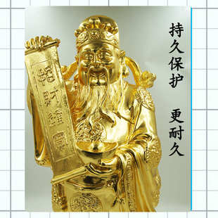 水性金箔保护漆直接使用用仿箔通用铝箔烧金箔免不可金箔调配