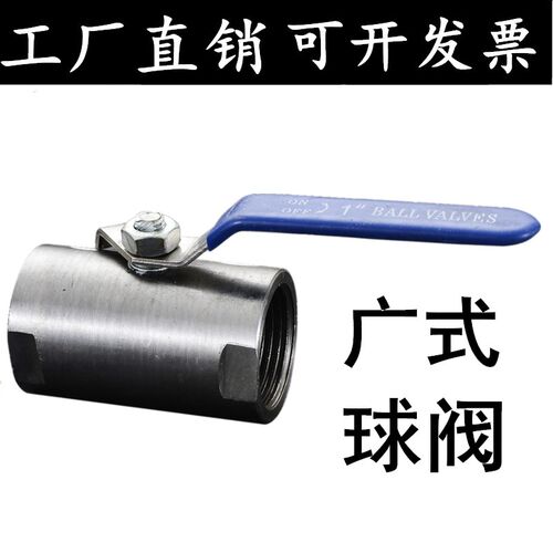 Q11F-10P不锈钢球阀直通式丝牙球阀温州不锈钢阀门4分丝扣球阀DN2