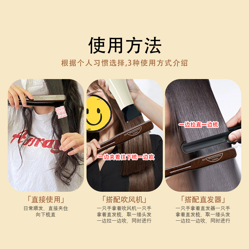 全猪鬃毛自然卷发拉直梳髪发木头柔顺夹型夹板离子烫摺叠梳子V直