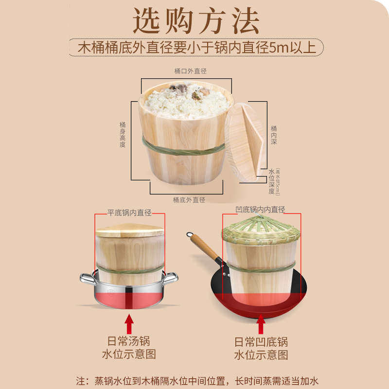 贵州杉木蒸饭木桶甄子超大神器煮家用带竹筒笼甑盖号小一体底木头