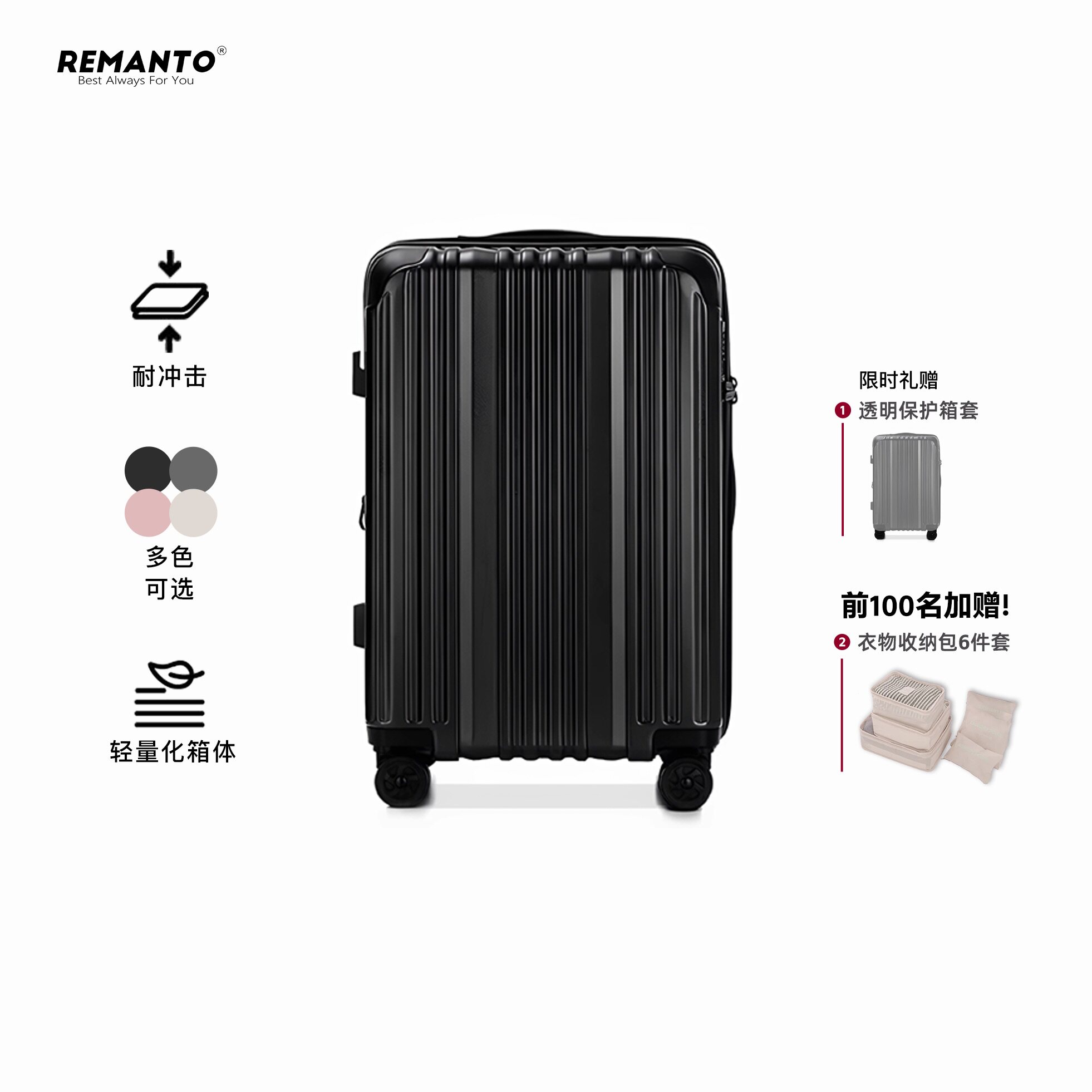 行李箱女24寸学生可扩容拉杆箱20寸可登机旅行箱PC结实耐用皮箱男