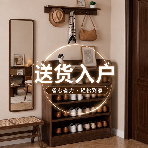 鞋架鞋柜多层家用门口简易入户门收纳2026新款鞋子30cm深玄关阳台