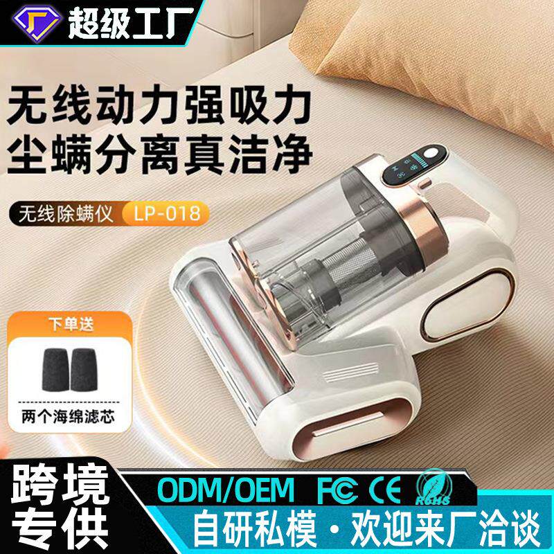 婴儿床褥手持紫外线杀菌吸尘器双杯家用洁神器超声波除螨滚刷拍打