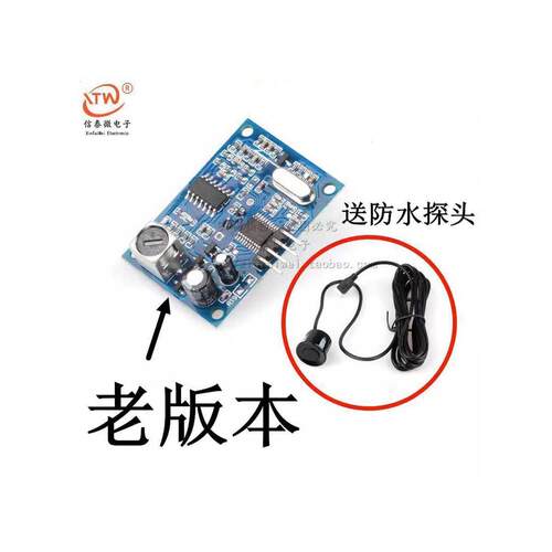 AJ-04M 收发一体化 倒车雷达型超声波传感器测距模块 K02其他