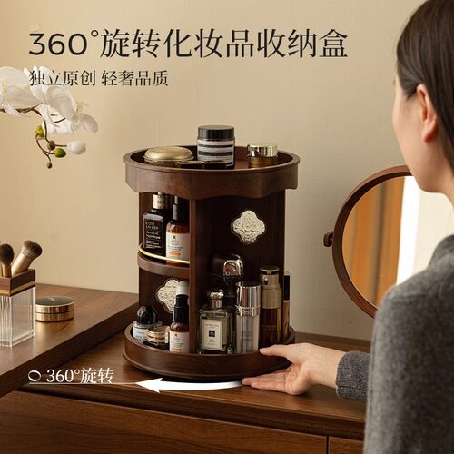 北欧胡桃木大容量梳妆台