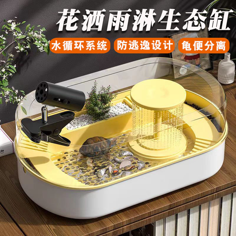 乌龟鱼缸带过滤排水56图片