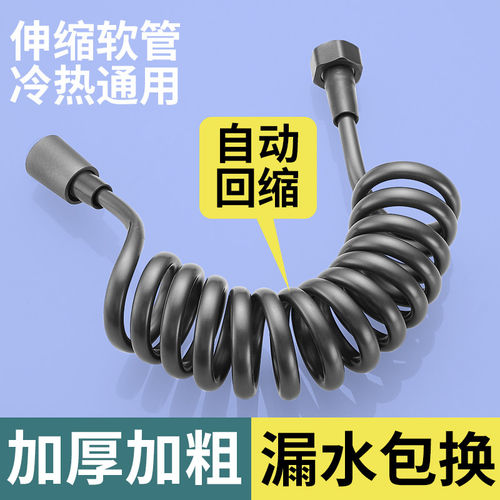 牧王马桶喷枪弹力伸缩软管3米