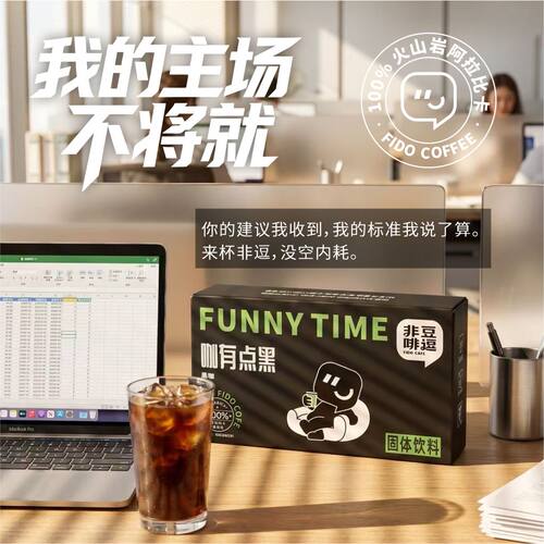 冷萃咖啡阿拉比卡豆即饮饮料