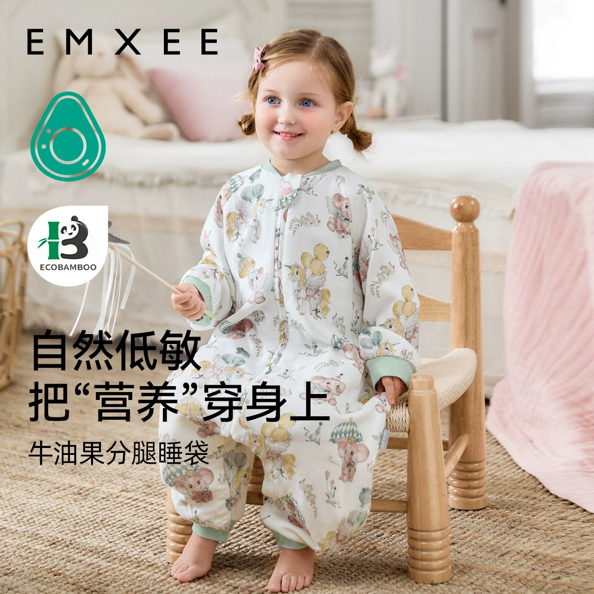 嫚熙宝宝睡袋四季通用儿童睡衣婴儿春夏分腿防踢被女童薄款3到6岁