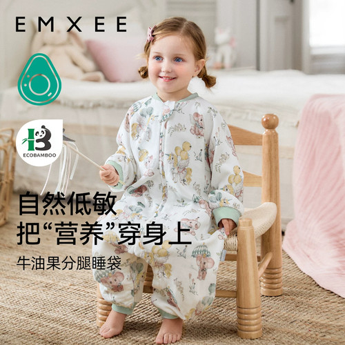 嫚熙牛油果宝宝睡袋分腿薄款夏春