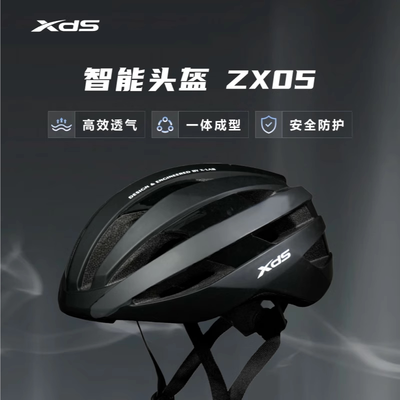 喜德盛ZX05骑行头盔一体成型山地车头盔男女单车单车带车灯安全帽