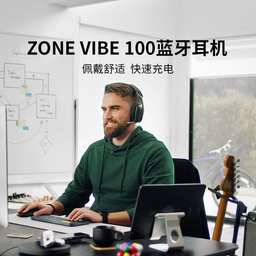 罗技ZoneVibe无线头戴蓝牙耳机