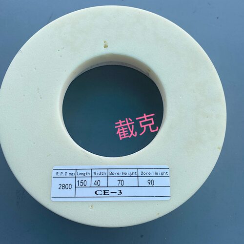 CE3抛光轮 低速精抛轮 氧化铈抛光轮 高速2880转精抛白色亮光轮