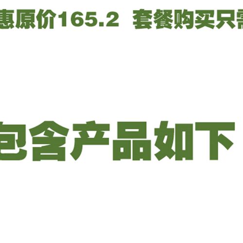 豹纹守宫新手饲养套餐