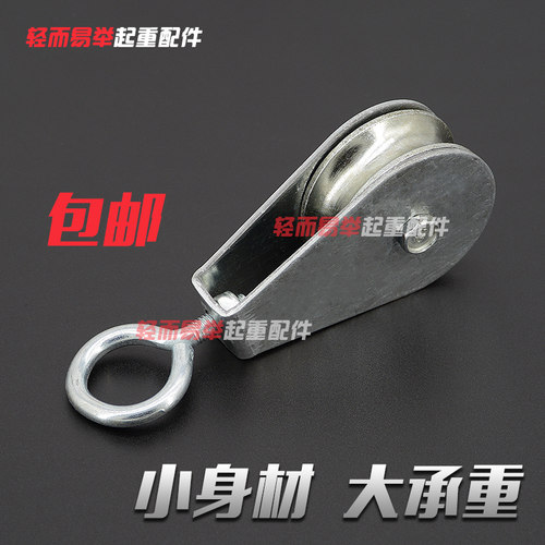 承重吊线滑轮轴承过线电缆小滑轮微型滑车钢丝绳拖线滑车天车行车