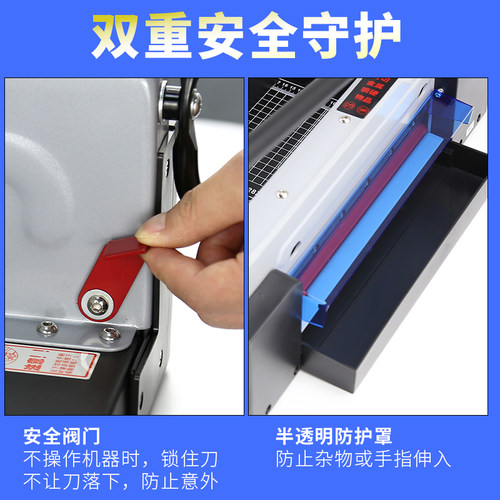 切纸机重型大型裁纸刀手动裁切刀切纸器红外线割名片切卡机相片照