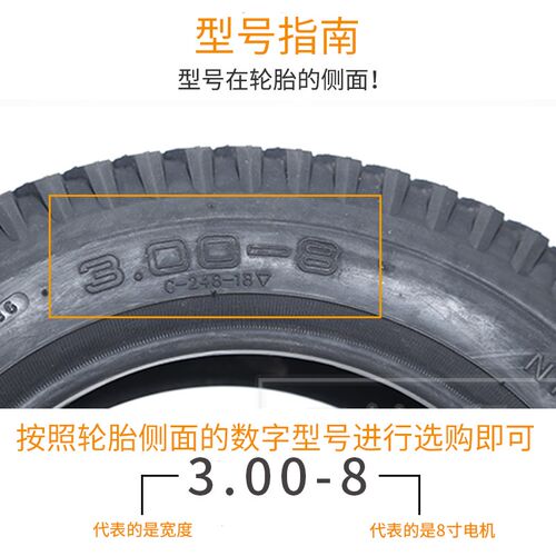 CST正新3.00-8内外胎仓库手推车公园游乐300-8老年代步车老虎车胎