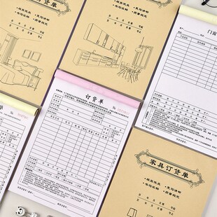 订单本定制订货单三联全屋家具窗帘橱柜定货报价表瓷砖建材定销货