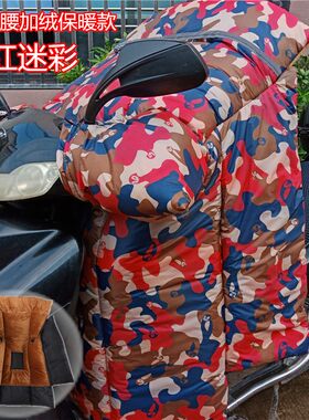 冬季通用款电动摩托车挡风被加大加厚加绒保暖防风罩防水冬天护腰
