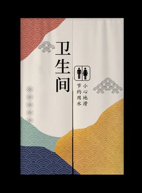 卫生间门帘厕所隔断帘店铺商用遮挡帘房间家用帘子软隔断挂帘遮丑