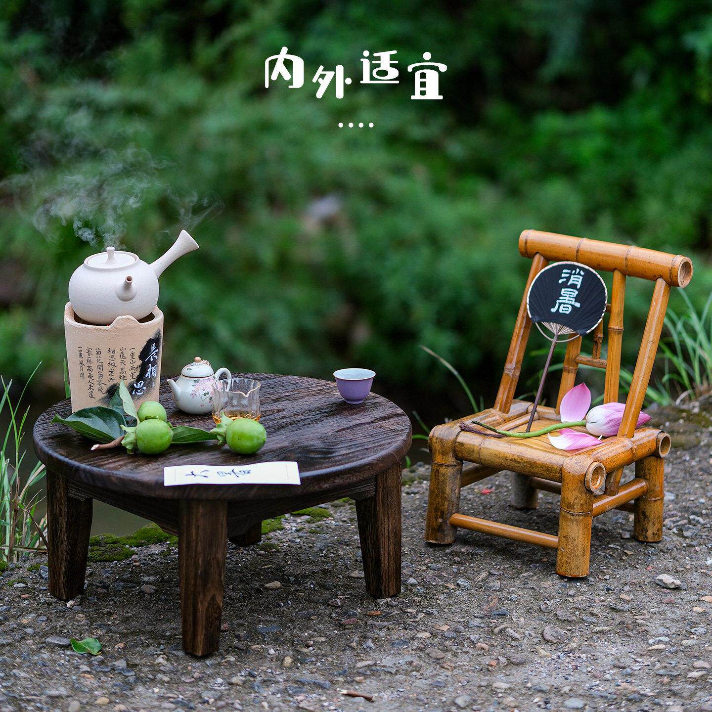 实喝茶小桌子中式复古茶阳木台休闲矮桌榻榻米坑ZTS-CY00几民宿窗
