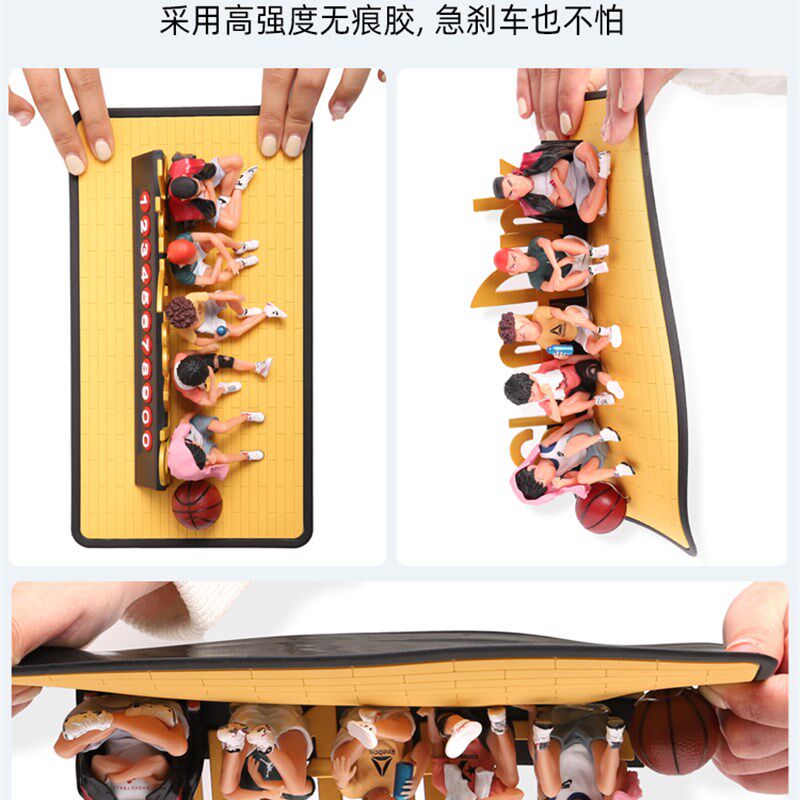 灌篮高手汽车摆件樱木流川枫挪车号码牌临时停车网红车载装饰用品