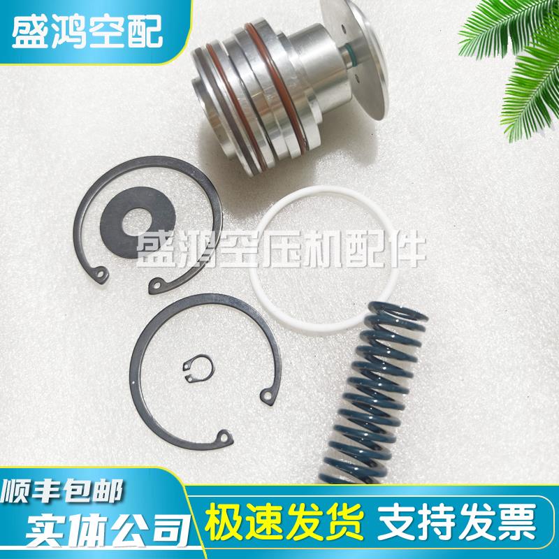 阿特拉斯恒温阀维修包1619756000/1619733300温控阀阀芯保养包