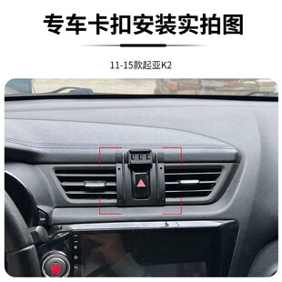 10/11/12/13/14/15款起亚K2专用车载手机支架底座改装件汽车用品