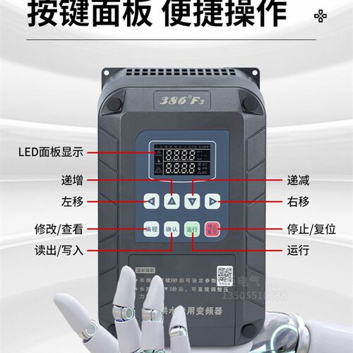 金田水泵变频器BH388背负式恒压供水专用变频器380V升级386F3