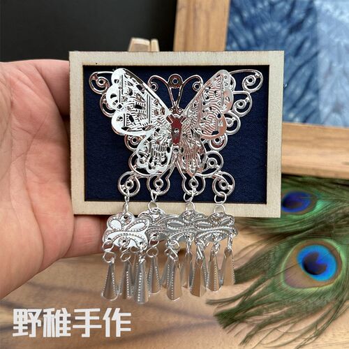 贵州苗族装饰蜡染冰箱贴非遗蜡染银饰蜡染孔雀蝴蝶银帽仿银冰箱贴