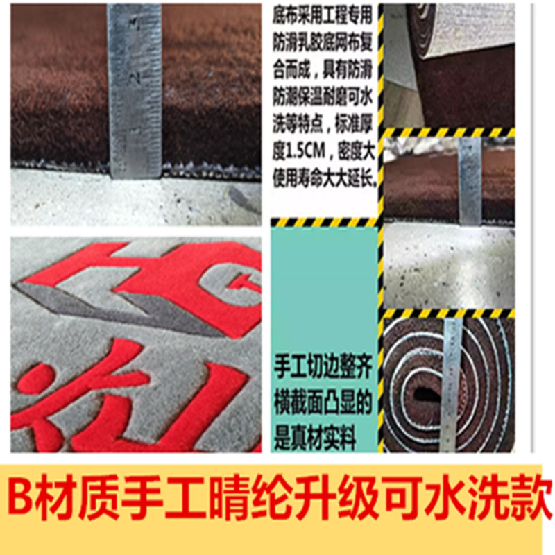 定做手工腈纶可水洗电梯地毯logo迎宾地毯售楼处满铺走廊地毯定制