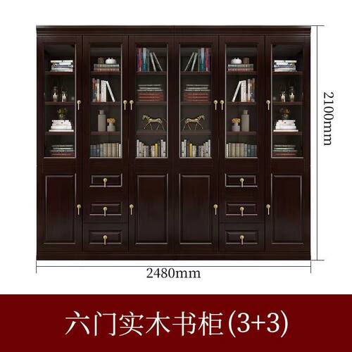 新中式实木书柜禅意书房家具玻璃橱窗多组合展示柜落地置物架书架