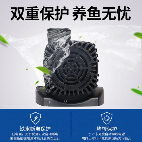 森森JTP1800 2800 3800 4800 5800 14000 16000变频水泵节能静音