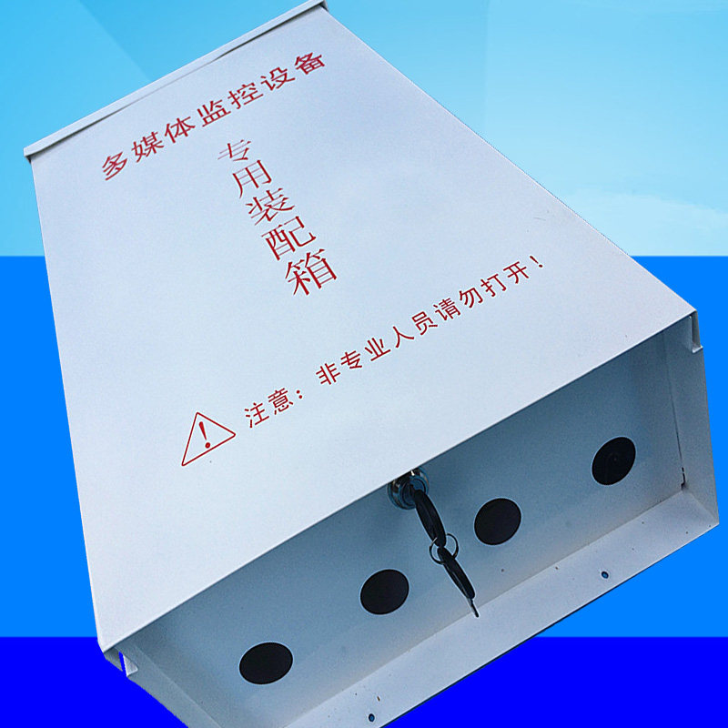 监控防水箱CCTV铁盒设备箱加深加高弱电箱室外电源盒配件箱子盒子