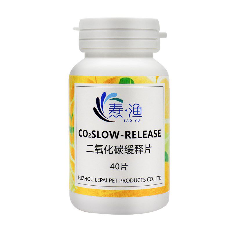 鱼缸二氧化碳缓释片爆藻黄叶水草缸专用co2泡腾片co2发生器替换片