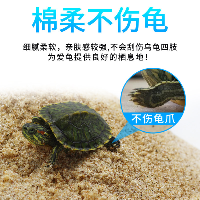 乌龟专用细沙龟沙产卵冬眠孵化下蛋爬宠鱼缸底砂造景水草装饰沙子
