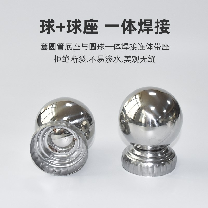 不锈钢防水球路灯杆装饰球顶部防雨球不锈钢装饰球76mm89mm防水球