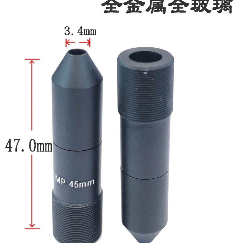 锥形镜头45mm长焦高清M12接口监控器材配件摄像机镜嘴飞针小镜头