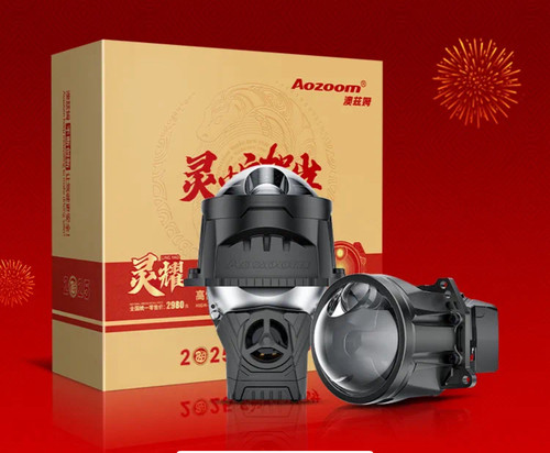 澳兹姆 Aozoom灵耀单直射灵蛇贺岁 led 双光透镜蛇年限定武汉改灯