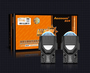 Aozoom澳兹姆纵横者双直射矩阵模组近光上远光下不挡光  led 矩阵