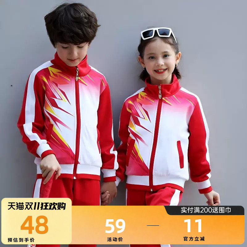校服幼儿园园服中小学生班服儿童运动休闲套装学生表演服厂家批发