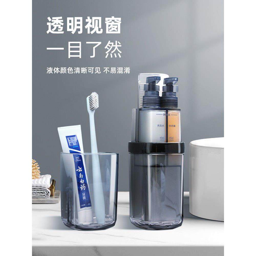 旅行洗漱杯可携式三合一漱口刷牙杯旅游分装瓶套装多功能学生宿舍