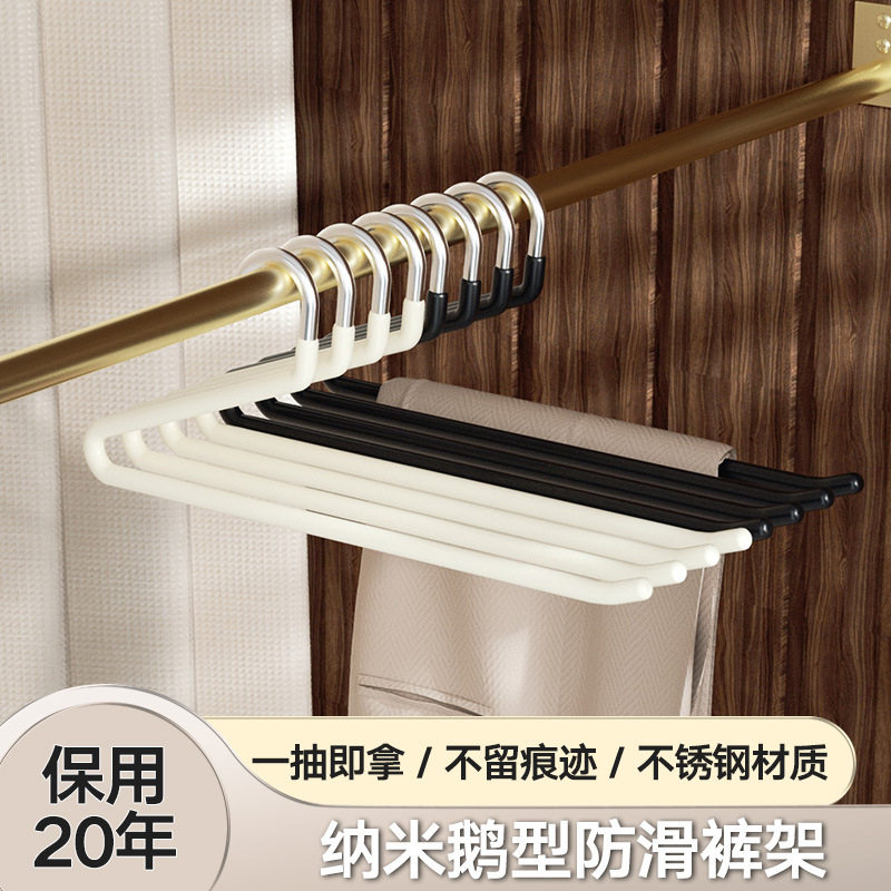 鹅型裤架家用衣柜内置整理收纳裤夹防滑无痕挂裤子专用晾衣架