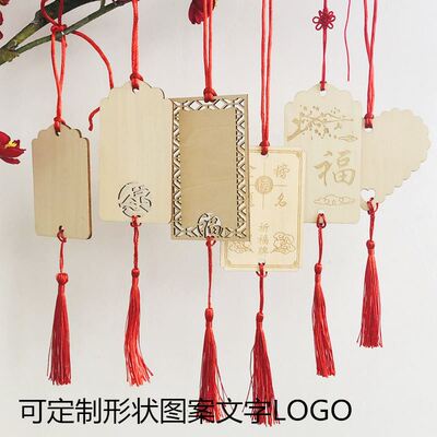 50张木质祈福挂牌 装饰吊牌 手写心愿许愿牌 刻字LOGO标签小木牌